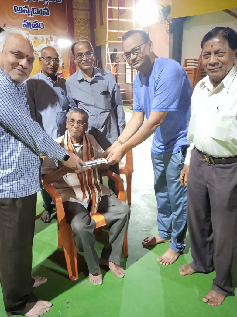 Honoring  S. Sitaramanjaneyulu garu for attaing 75+ age